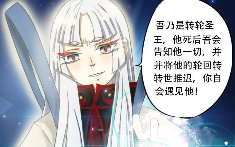 第4话：打开新世界的大门！24