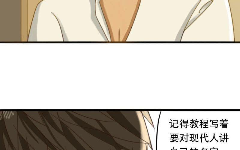 第7话：哥们，这人我点了！！！15