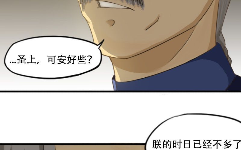 第3话：超级美少年驾到~10