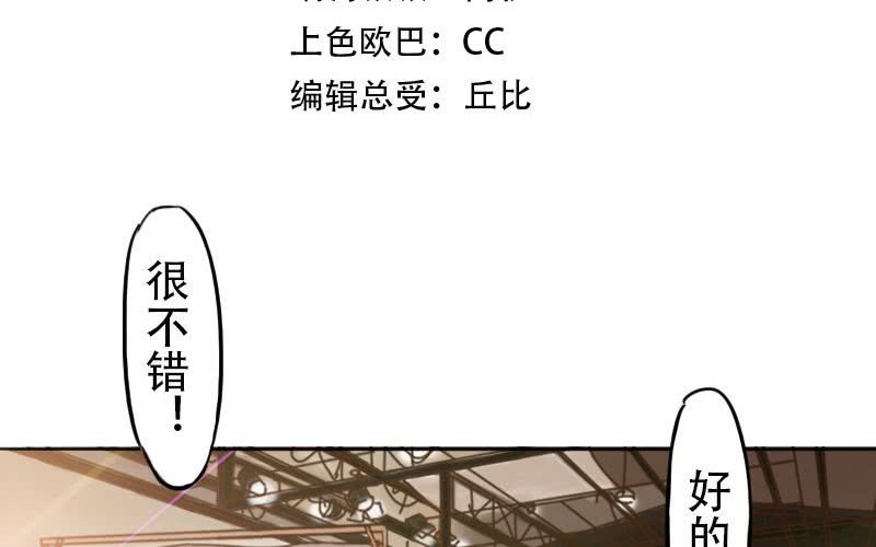 第1话：被扔掉了······3