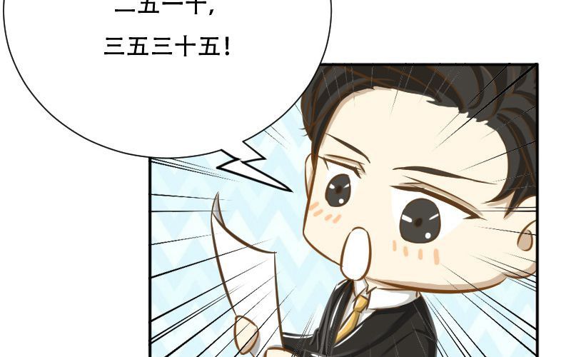 第9话：汉语拼音好难哟~50