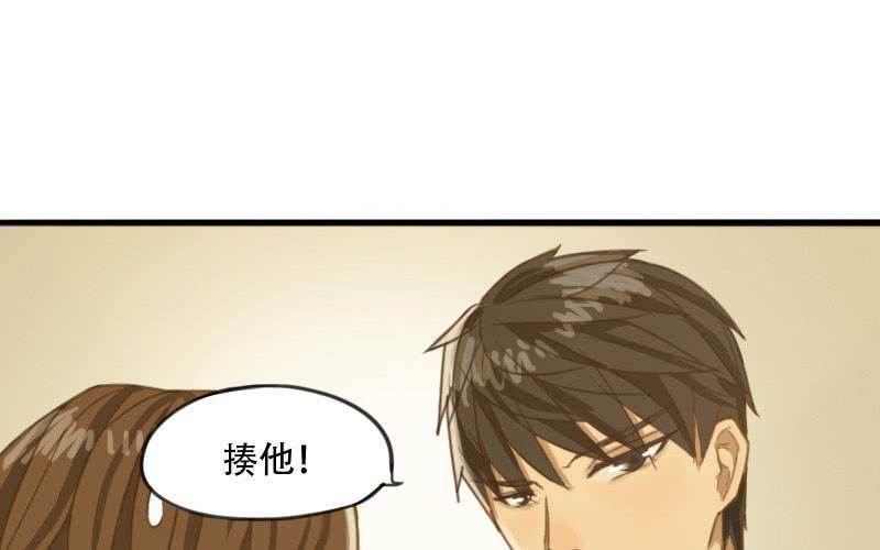 第7话：哥们，这人我点了！！！10