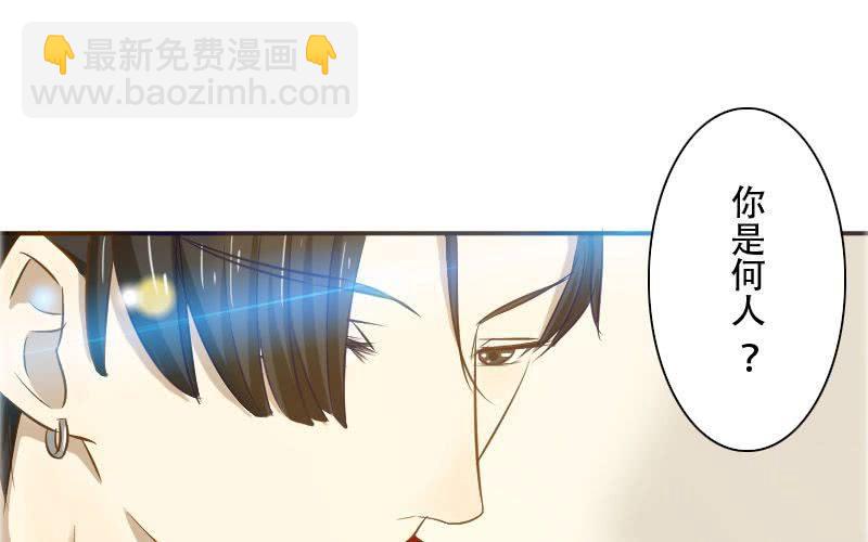 第13话：老子的人，你也敢碰？6