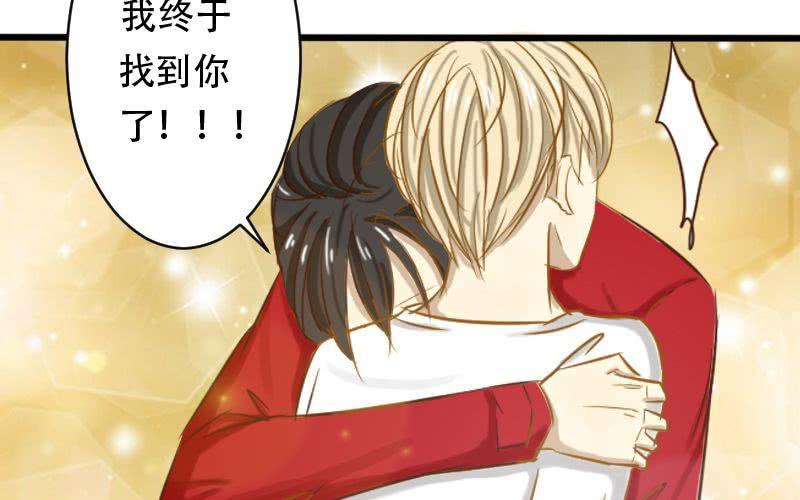 第13话：老子的人，你也敢碰？44