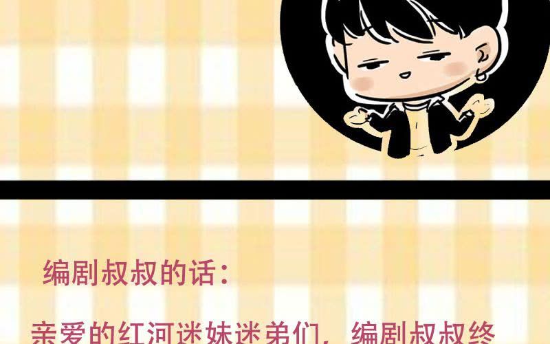 完结篇：你永远都是我的！74