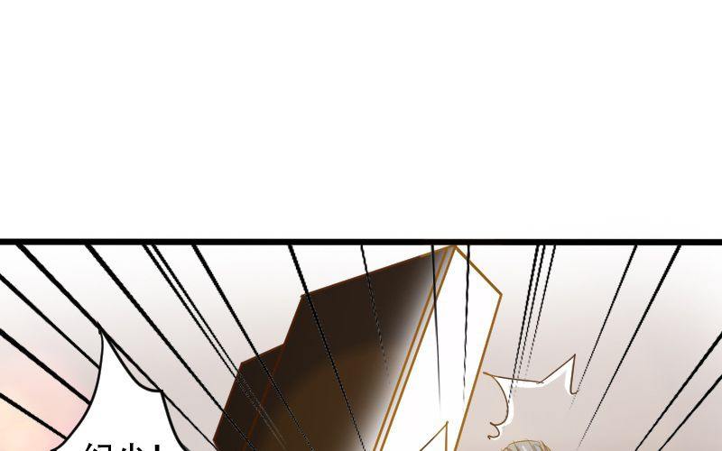 第13话：老子的人，你也敢碰？21