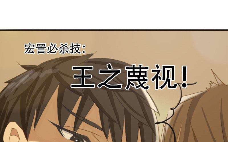 第7话：哥们，这人我点了！！！0