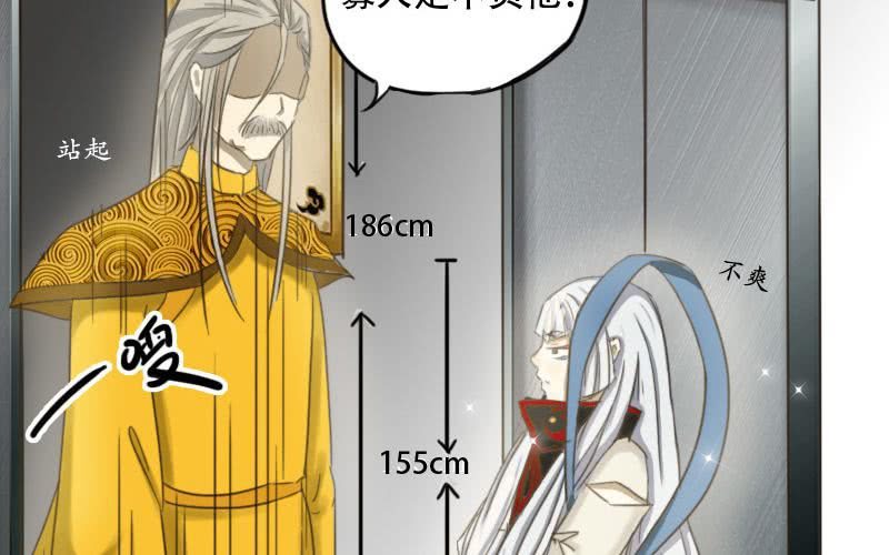 第4话：打开新世界的大门！15