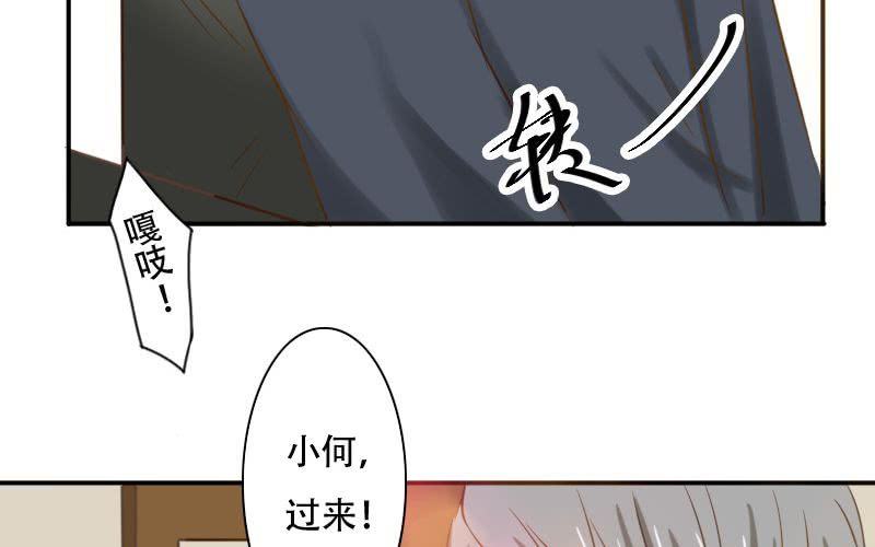 第12话：谁TM敢在老子地盘拍片儿？33