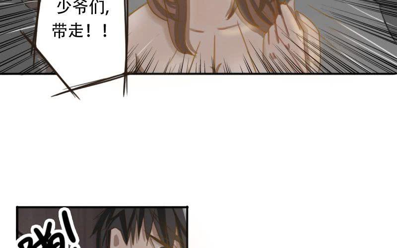 第5话：裸！75
