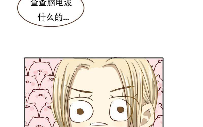 第11话：失忆的何琛61