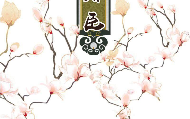 第10话：何琛也要玩穿越？5