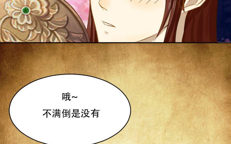 番外篇：何琛，你可知罪？16