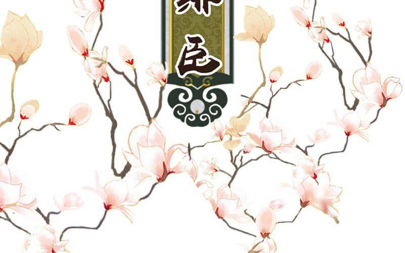 番外篇：何琛，你可知罪？1