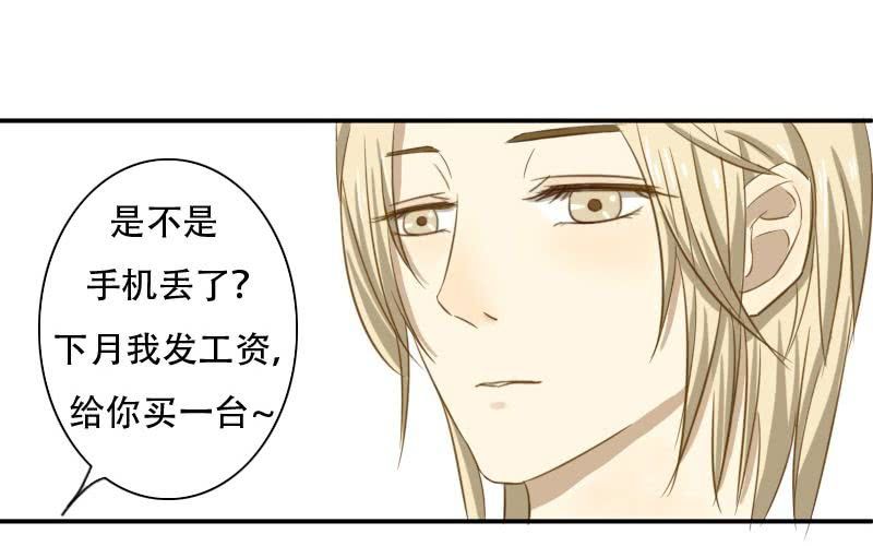 第12话：谁TM敢在老子地盘拍片儿？17