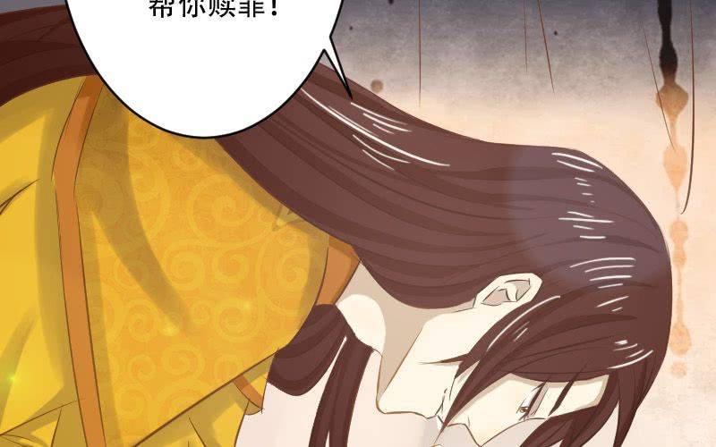 番外篇：何琛，你可知罪？43