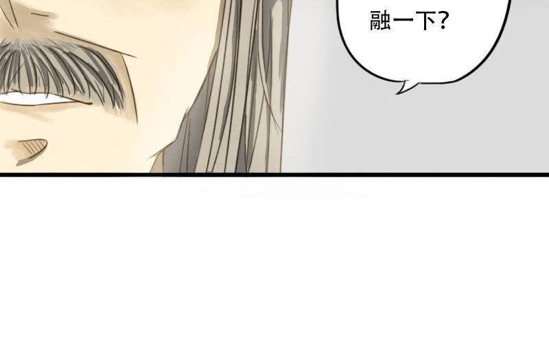 第4话：打开新世界的大门！11