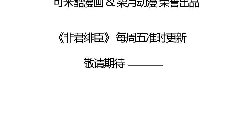 番外篇：何琛，你可知罪？69