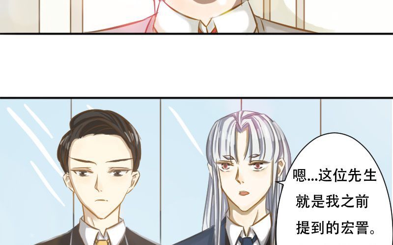 第9话：汉语拼音好难哟~28