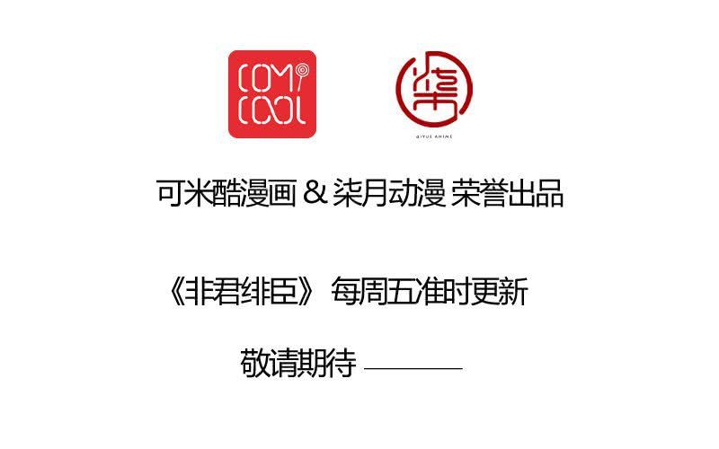 第11话：失忆的何琛70