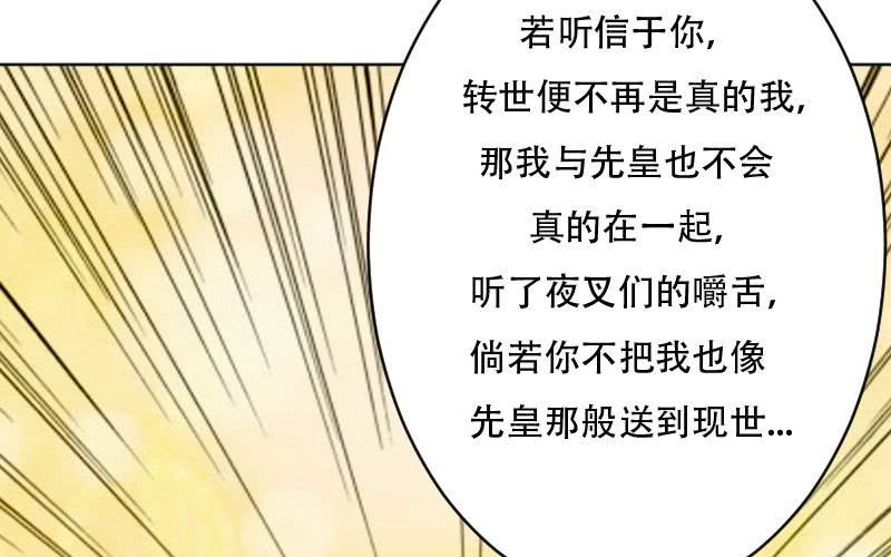 第10话：何琛也要玩穿越？22