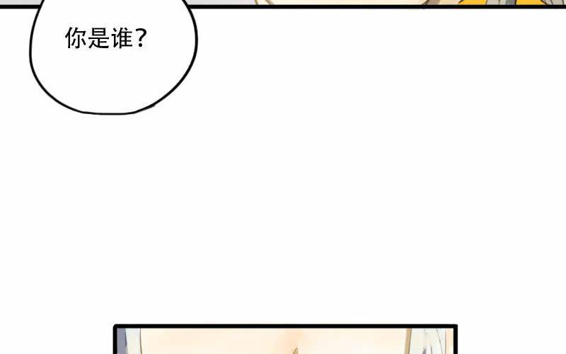第3话：超级美少年驾到~60