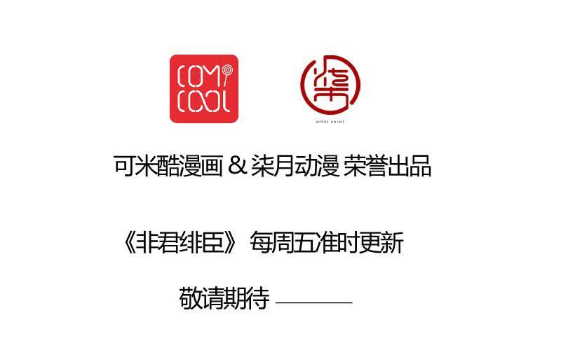 第12话：谁TM敢在老子地盘拍片儿？69