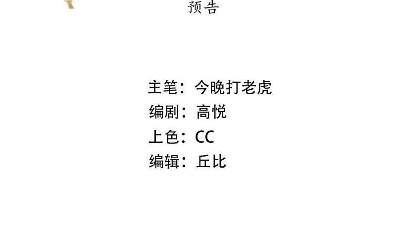 预告！！！！！！！！35