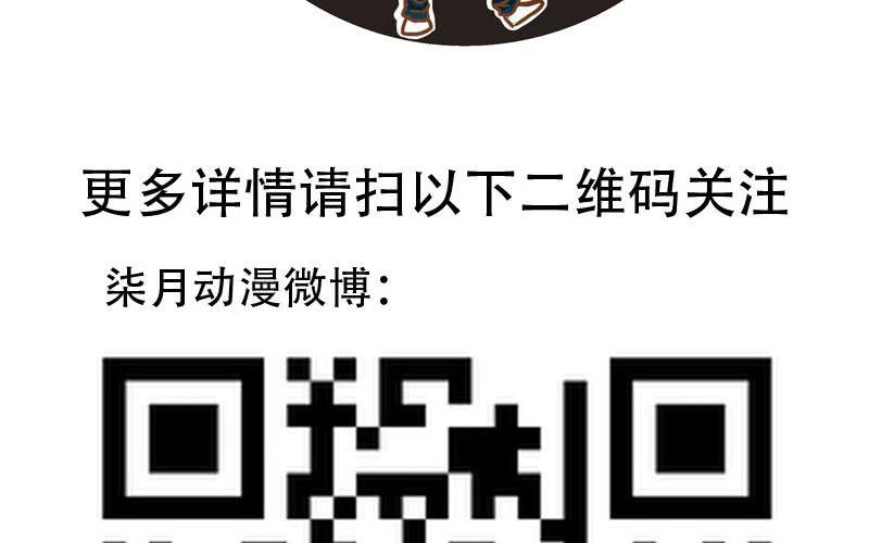 第6话：我不要当男公关啊！！71