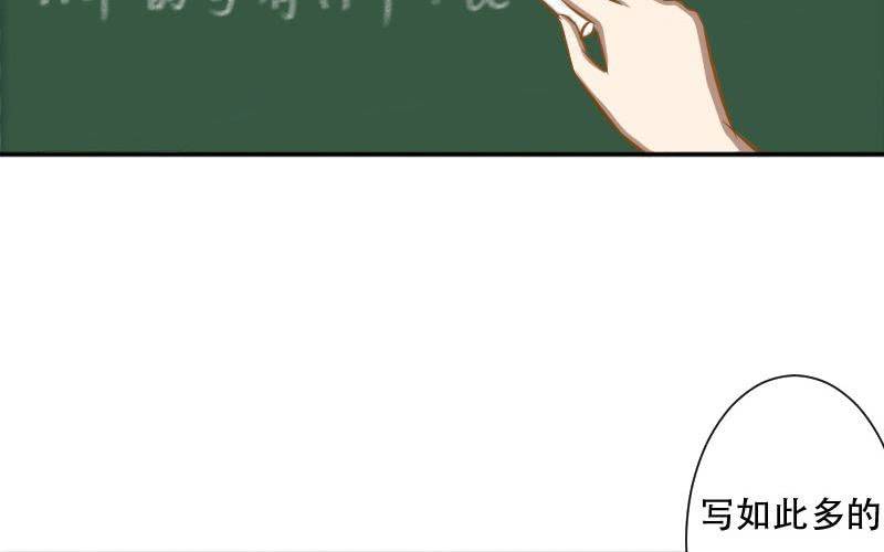 第9话：汉语拼音好难哟~41