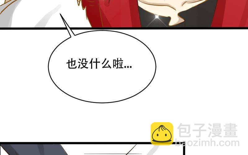 第13话：老子的人，你也敢碰？57
