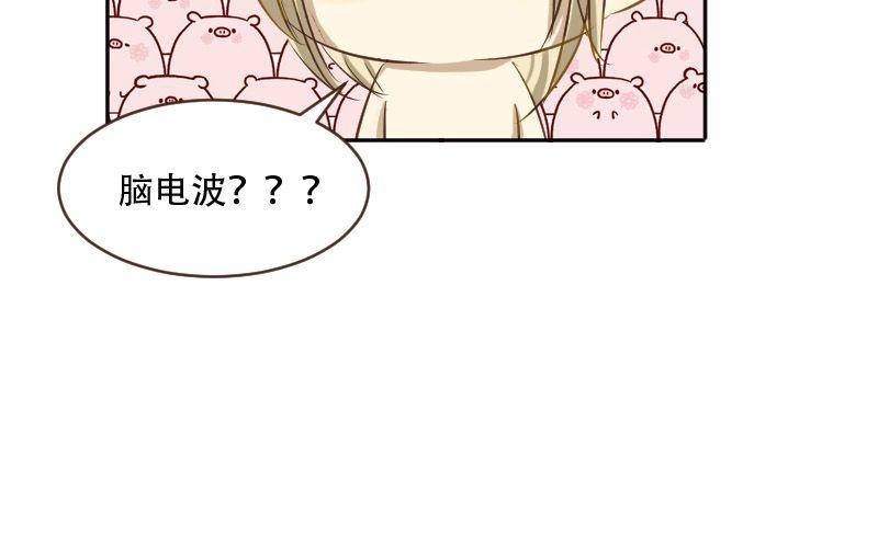第11话：失忆的何琛62