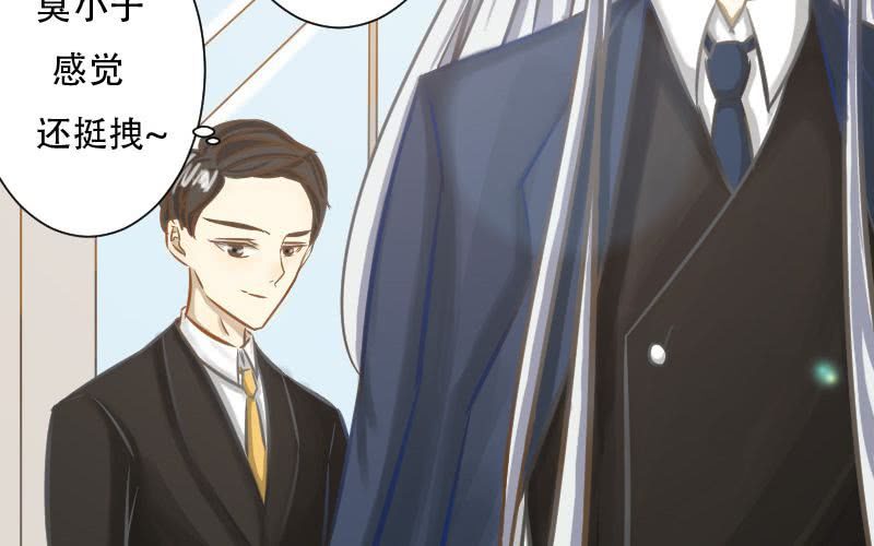 第9话：汉语拼音好难哟~17