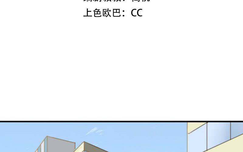 第9话：汉语拼音好难哟~6