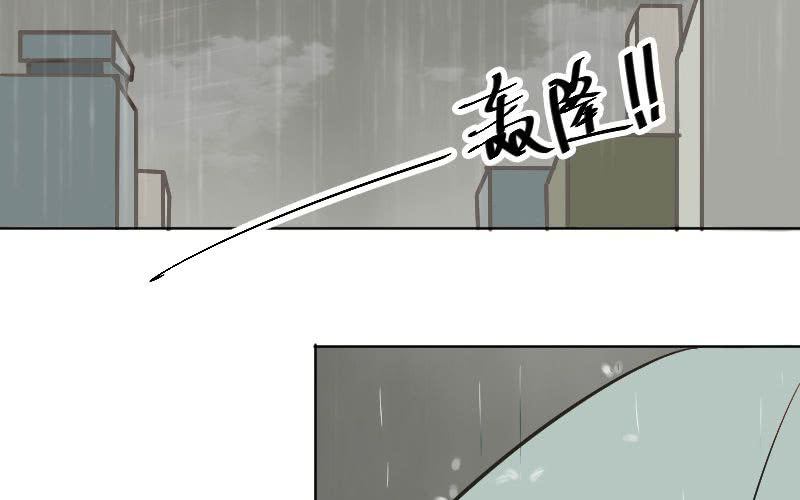 第10话：何琛也要玩穿越？53