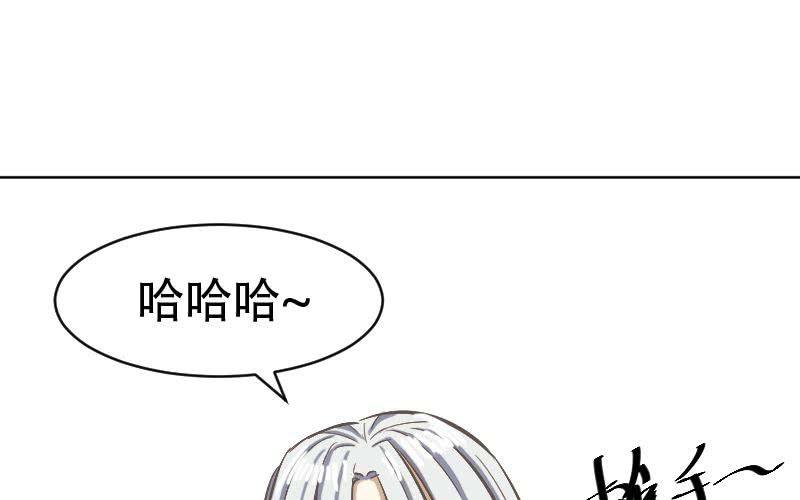 第10话：何琛也要玩穿越？27