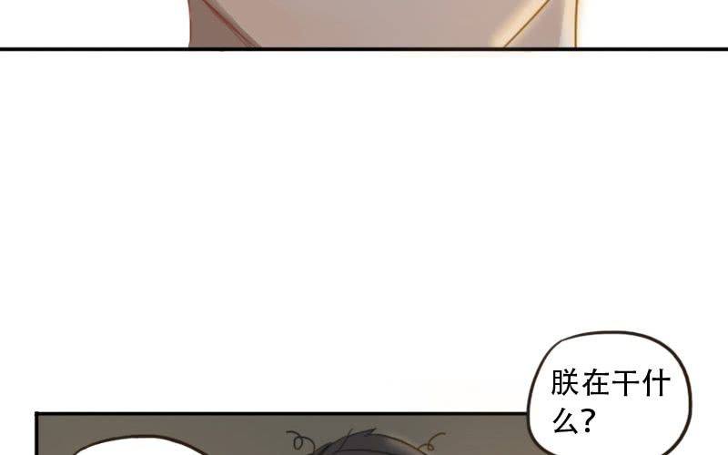 第5话：裸！51