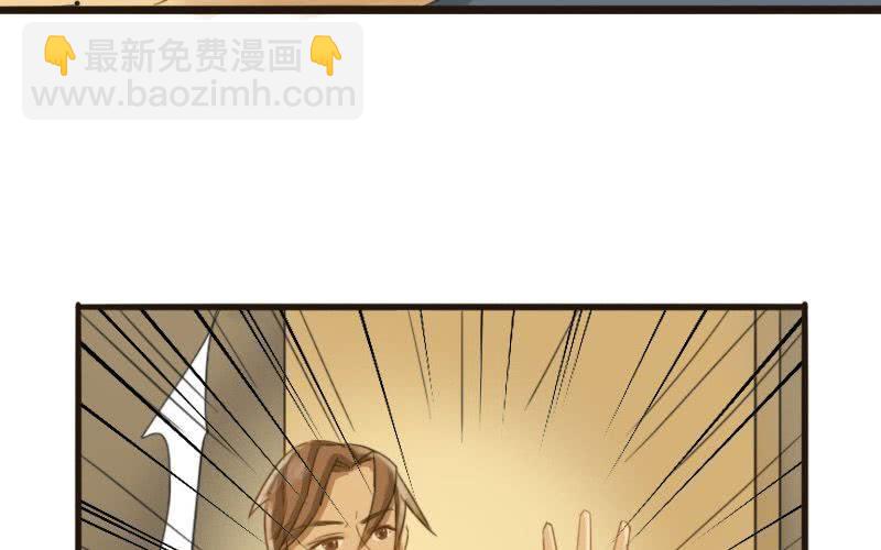 第6话：我不要当男公关啊！！60