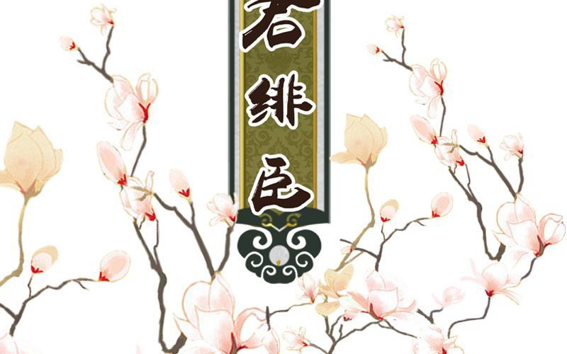 第3话：超级美少年驾到~1