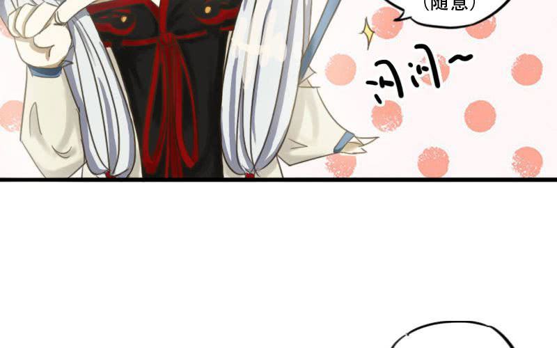第4话：打开新世界的大门！19