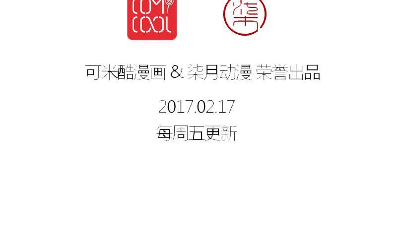 第1话：被扔掉了······67