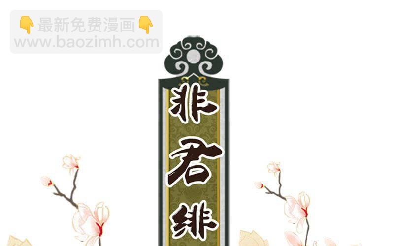 完结篇：你永远都是我的！8