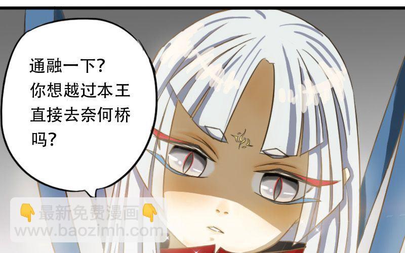 第4话：打开新世界的大门！12