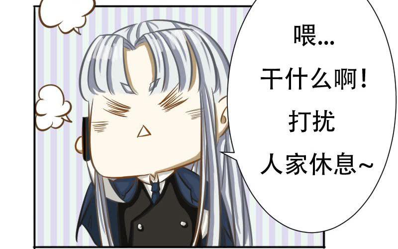 第9话：汉语拼音好难哟~57