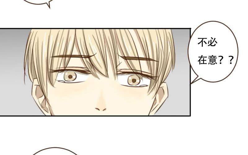 第11话：失忆的何琛52