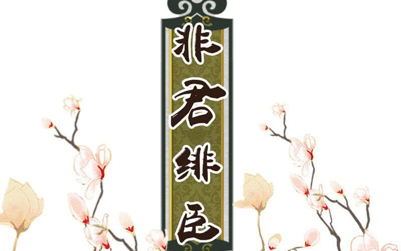 第8话：被星探救走了！4