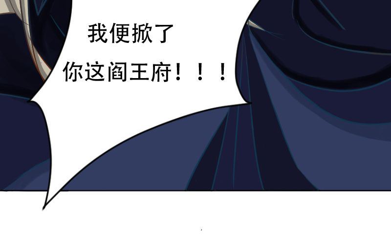第10话：何琛也要玩穿越？25