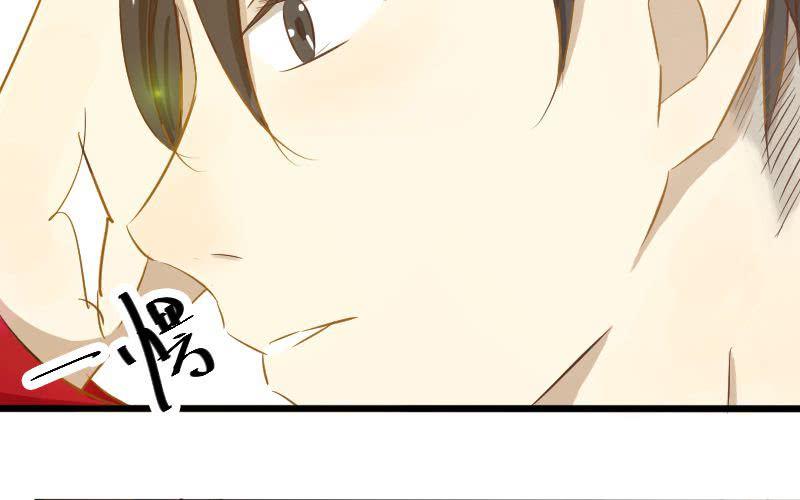 第13话：老子的人，你也敢碰？42