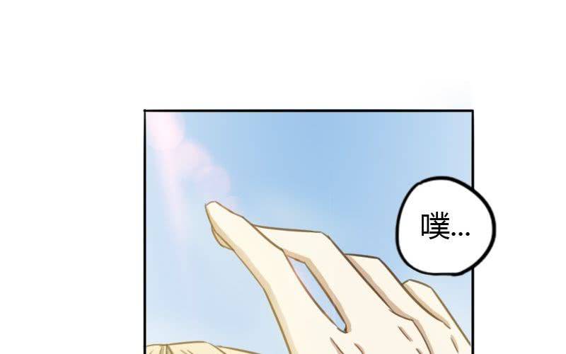 第2话：爱卿甚是可爱呢~12