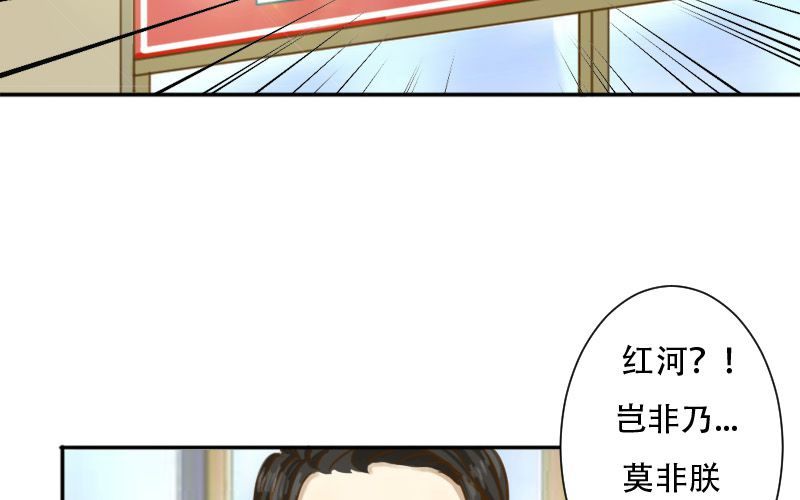 第9话：汉语拼音好难哟~10